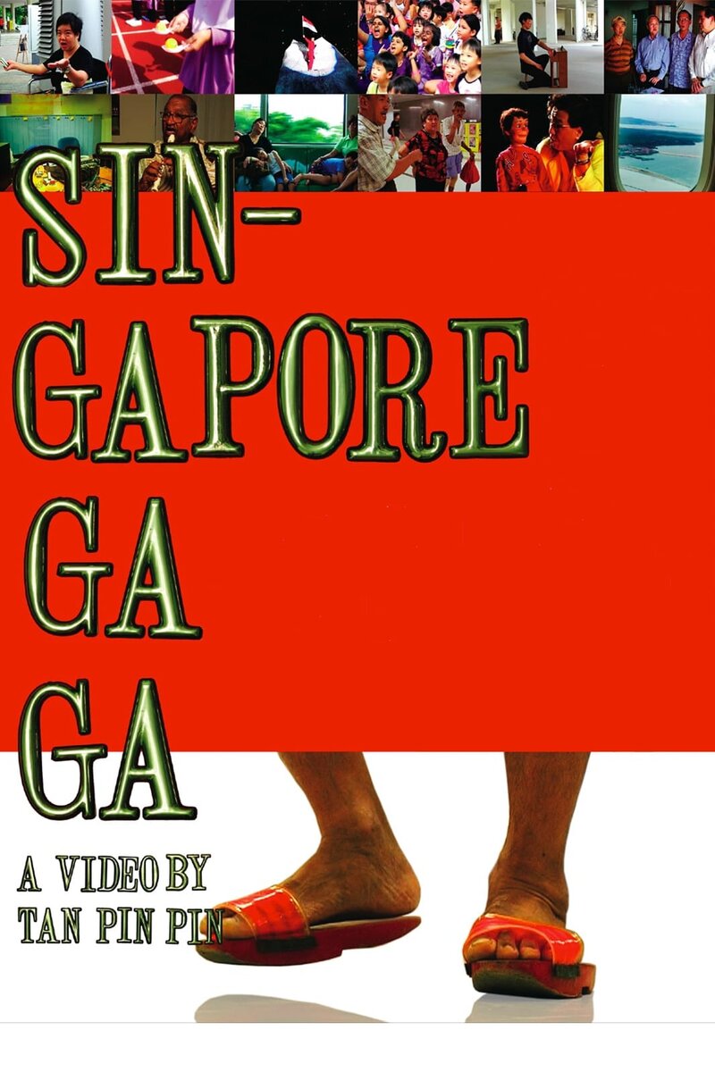 Singapore GaGa (2005) - poster 1