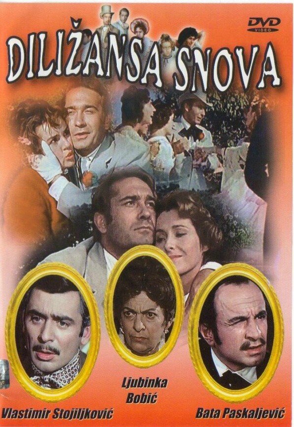 The Dreams Came by Coach (1960) - постер 1