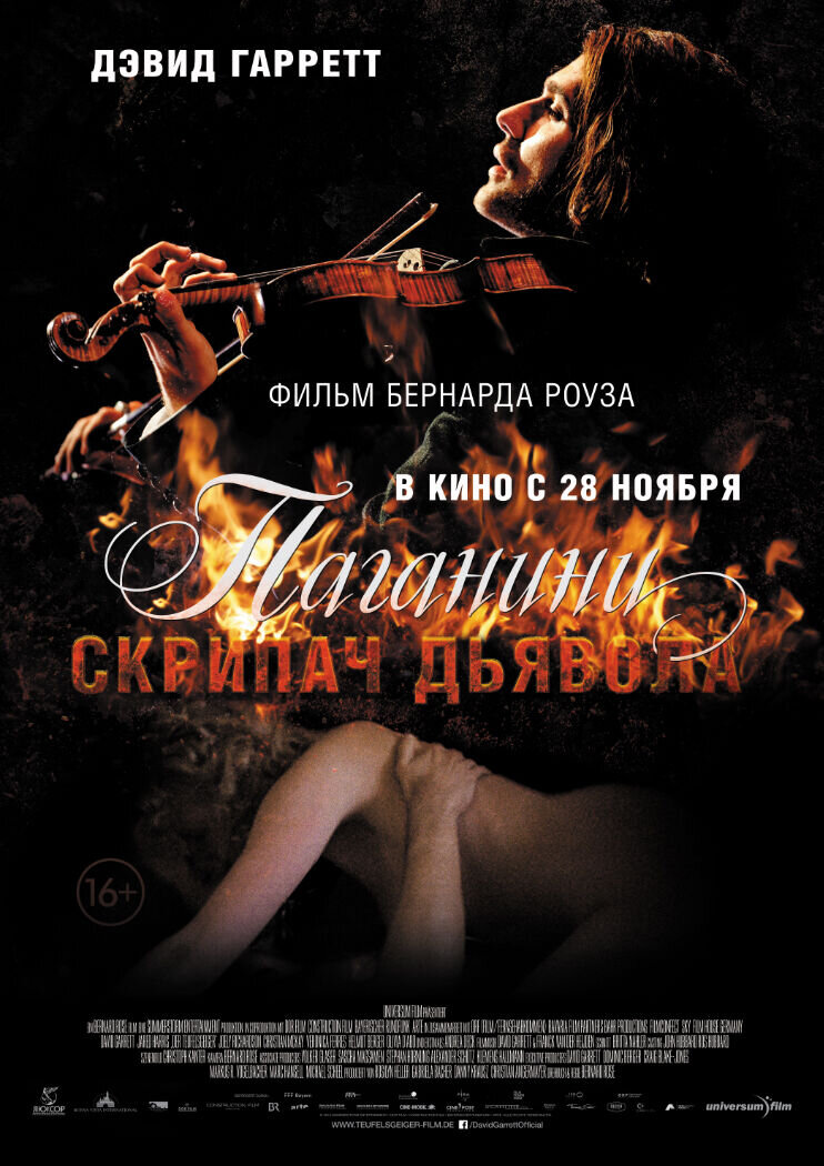 The Devil's Violinist (2013) - poster 2