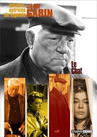 Кот (1971) - постер 1