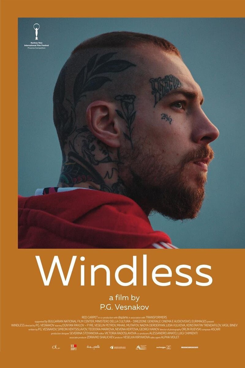 Windless (2024) - постер 1