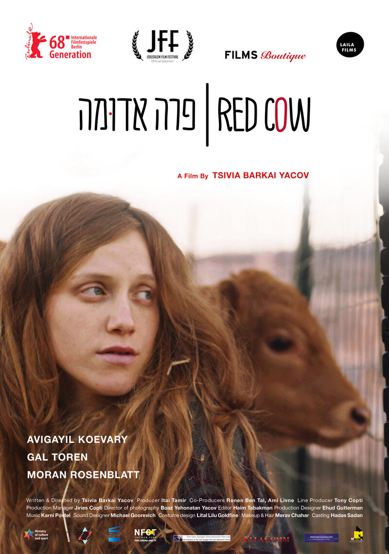 Красная корова (2018) - постер 1