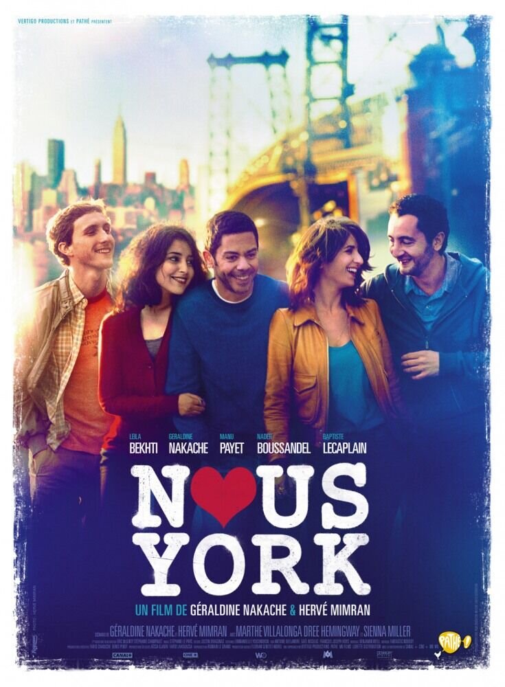 Nous York (2014) - poster 2