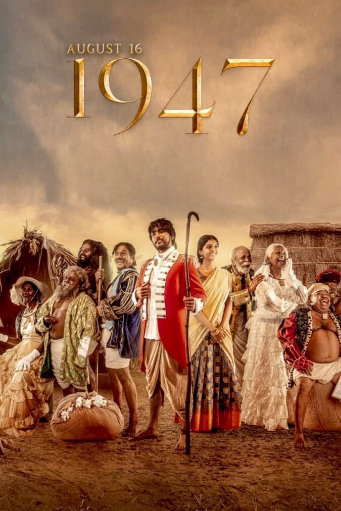 August 16 1947 (2023) - poster 1