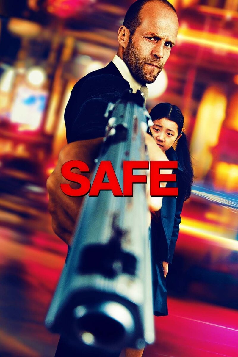 Защитник (2011) - постер 4