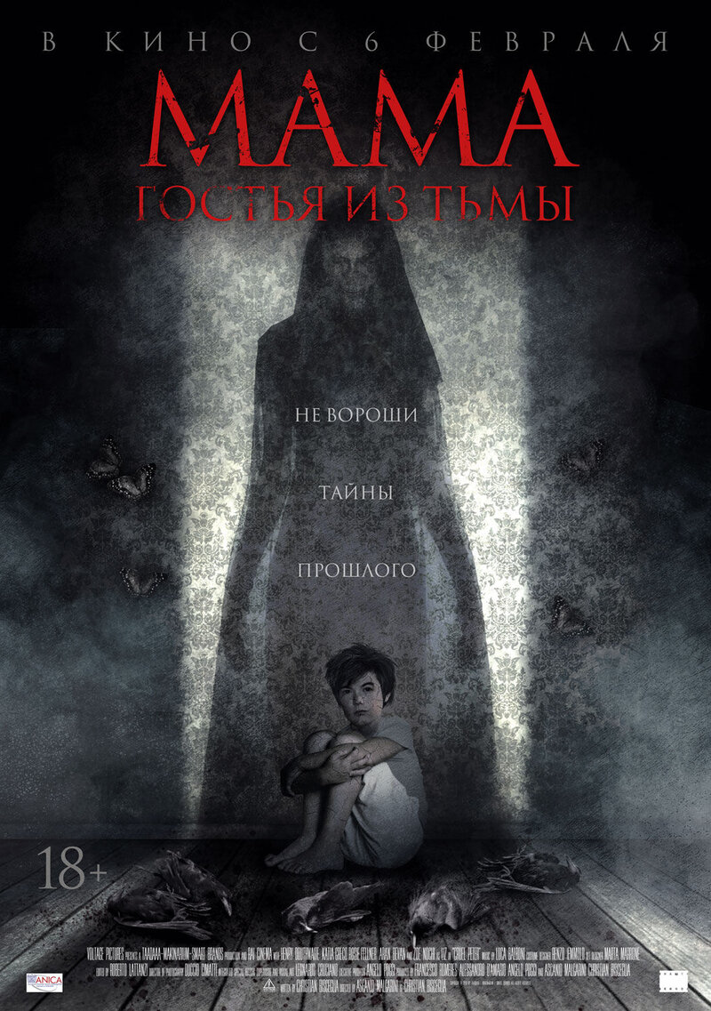Cruel Peter (2019) - poster 2