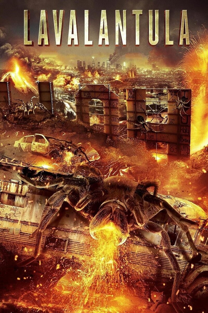 Лавалантула (2015) - постер 2