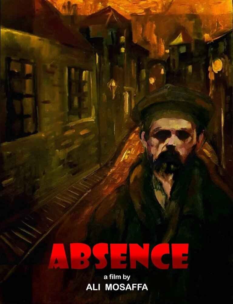Absence (2021) - постер 1