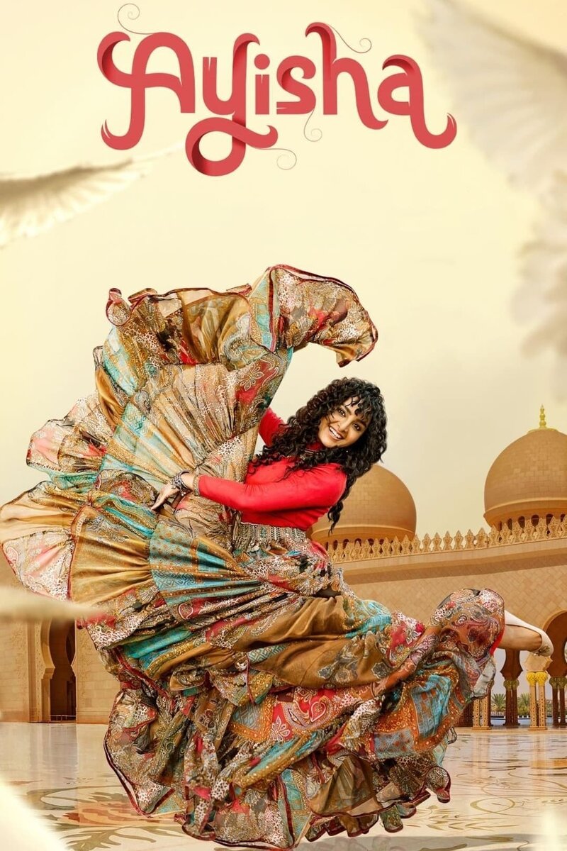Ayisha (2023) - poster 3
