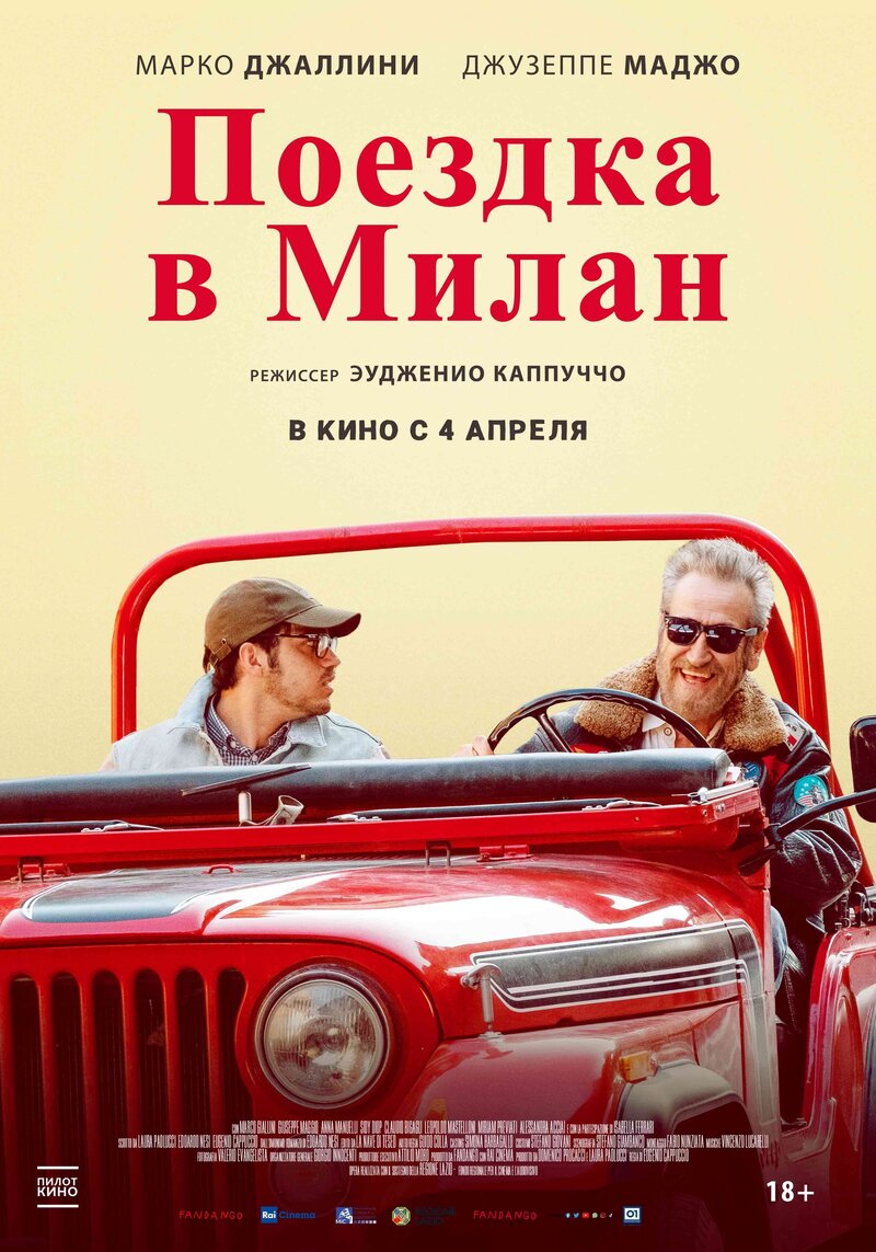 My Shadow Is Your Shadow (2022) - poster 1