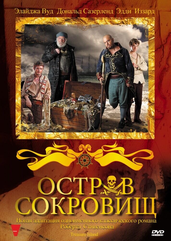 Treasure Island (2011) - poster 1