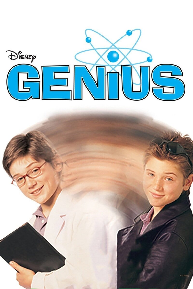 Гений (1999) - постер 2