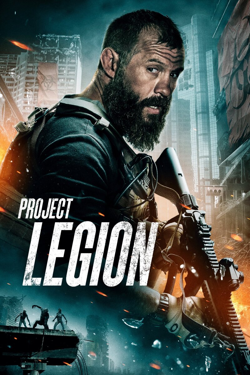 Проект «Легион» (2022) - постер 2