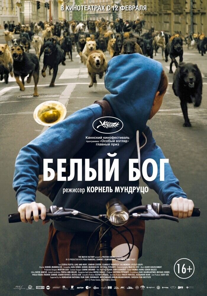 White God (2014) - poster 2