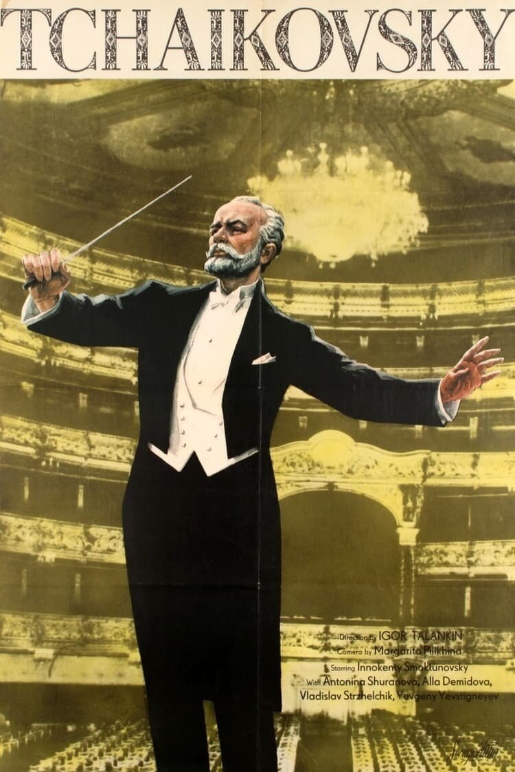 Tchaikovsky (1969) - poster 1
