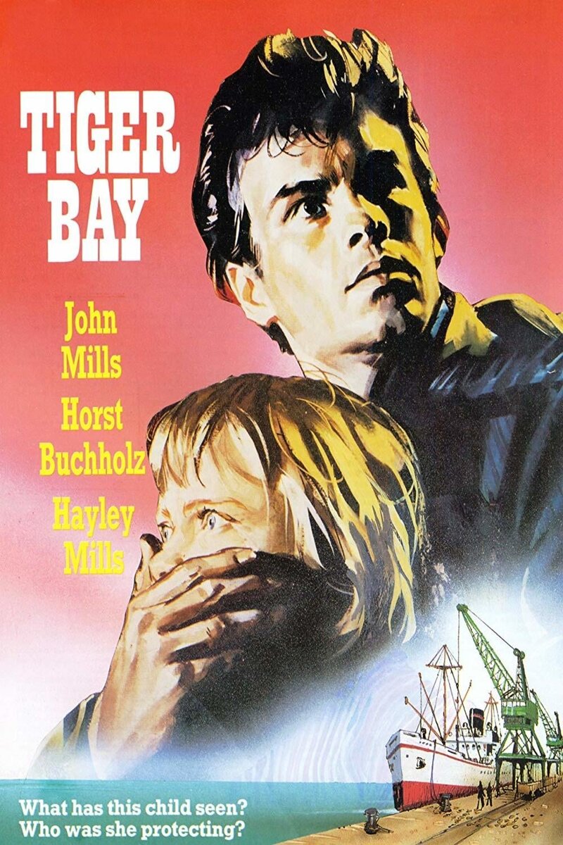 Тигровая бухта (1959) - постер 2