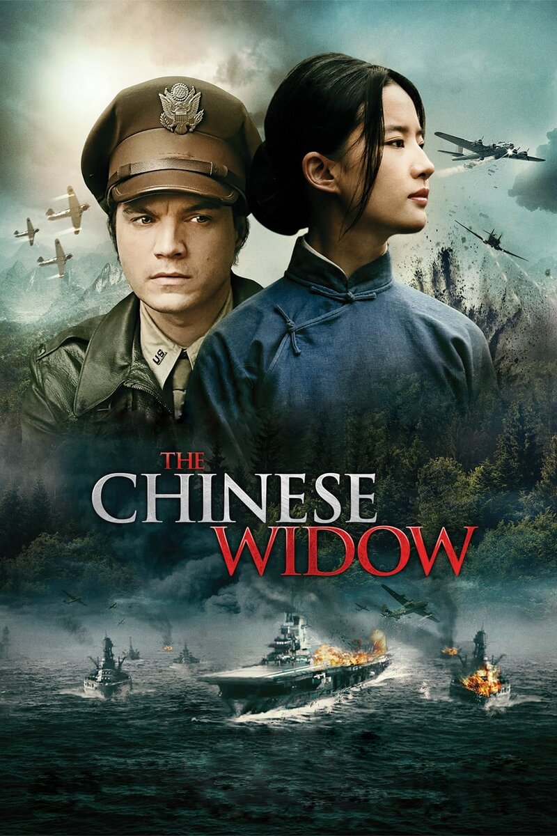 The Hidden Soldier (2017) - poster 2
