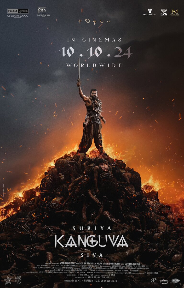 Кангува (2024) - постер 2