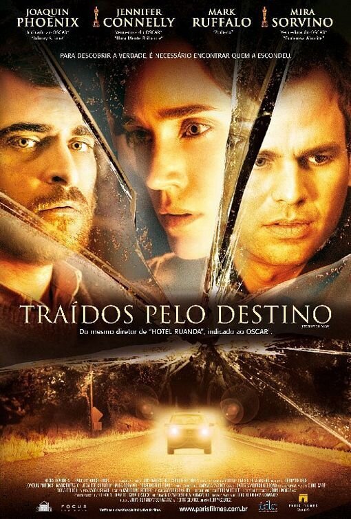 Reservation Road (2007) - poster 2