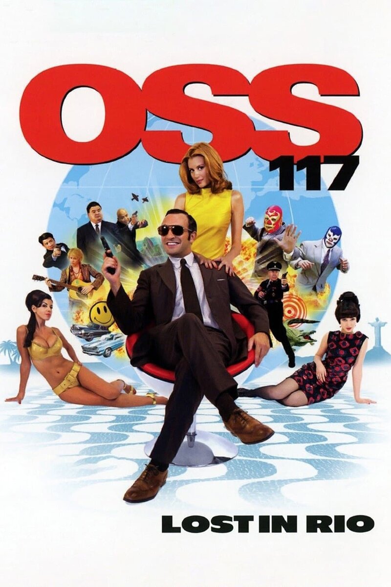 Агент 117: Миссия в Рио (2009) - постер 2