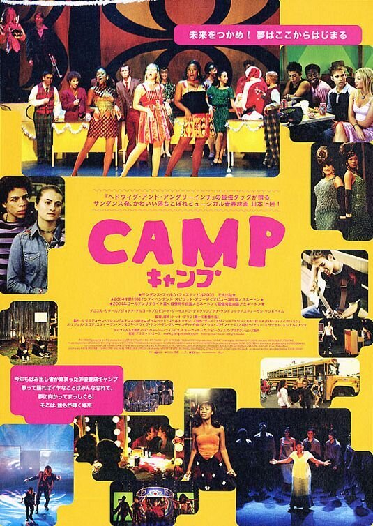 Camp (2003) - poster 3