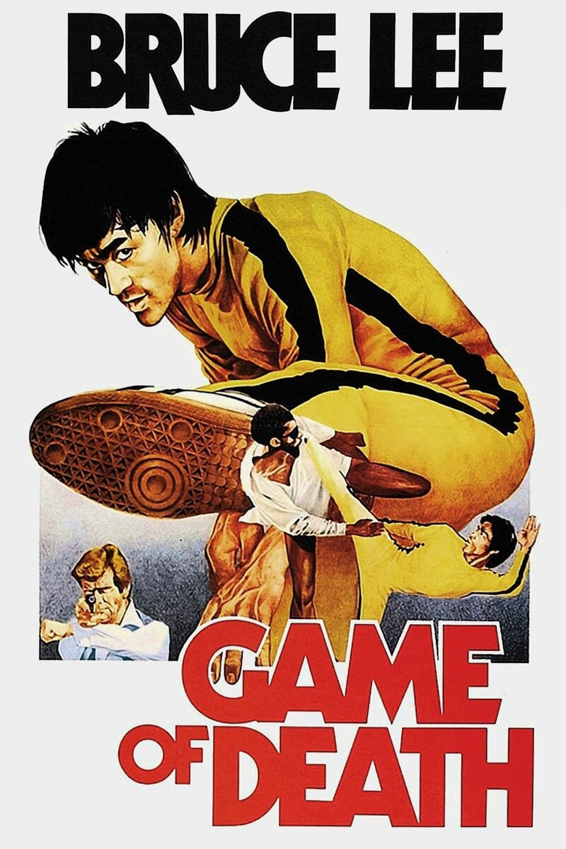 Game of Death (1978) - poster 1