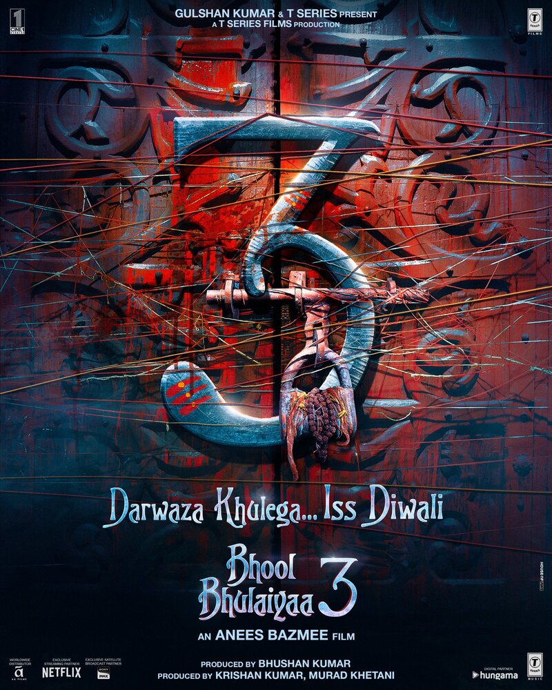 Лабиринт 3 (2024) - постер 3