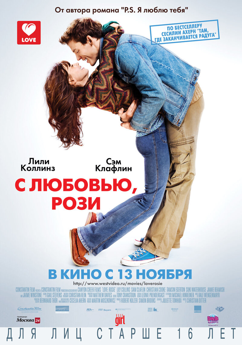 Love, Rosie (2014) - poster 2