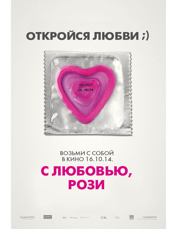 Love, Rosie (2014) - poster 8