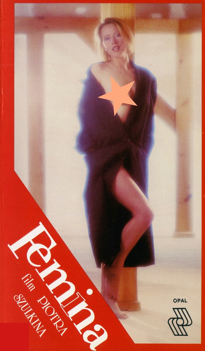 Femina (1991) - постер 1