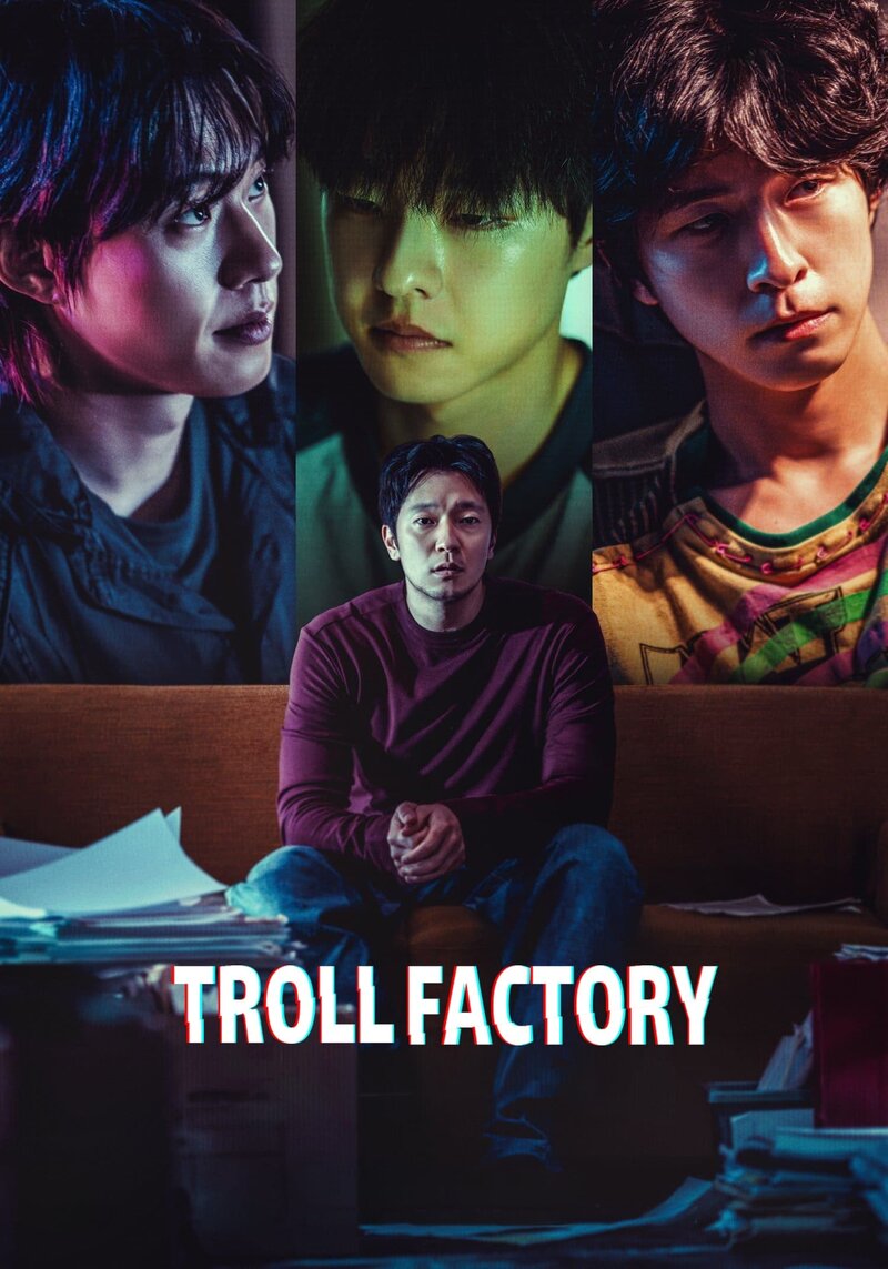 Фабрика троллей (2024) - постер 2
