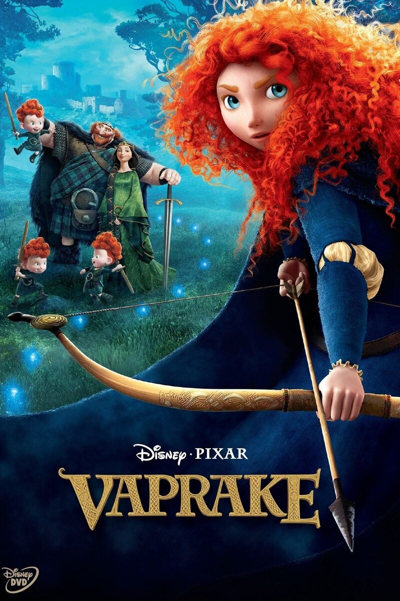 Brave (2012) - poster 4