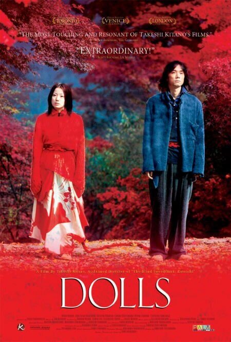 Dolls (2002) - poster 2