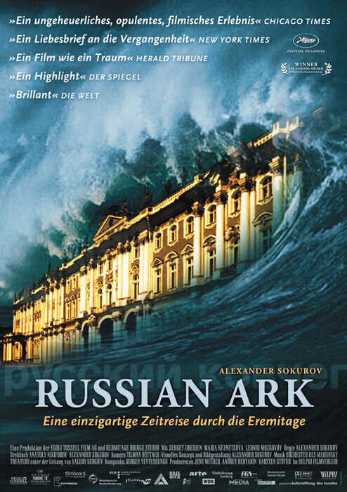 Русский ковчег (2002) - постер 1