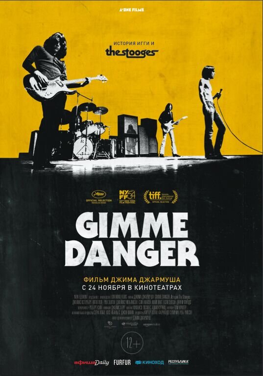 Gimme Danger. История Игги и The Stooges (2016) - постер 1