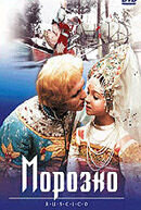 Jack Frost (1964) - poster 3