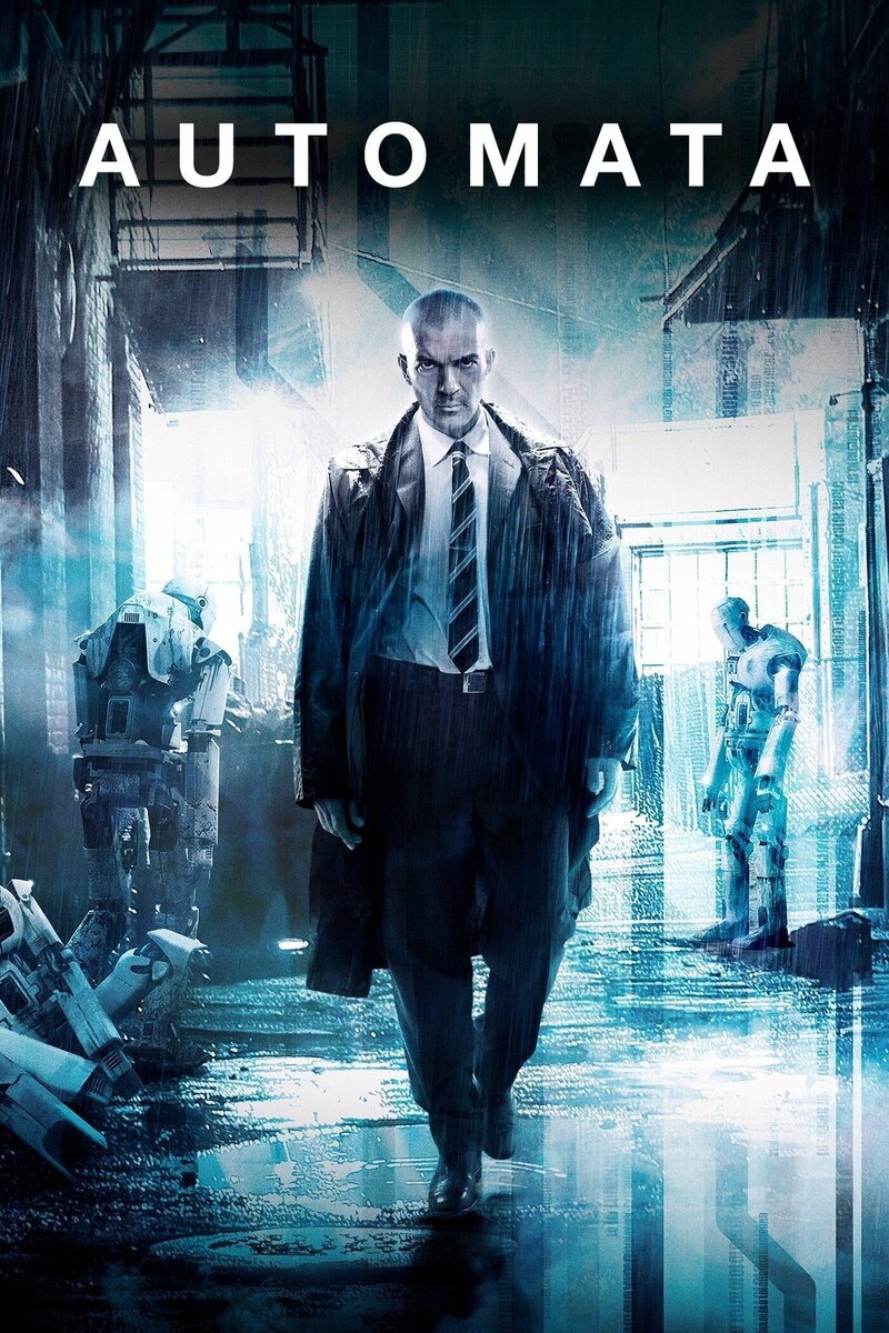 Страховщик (2014) - постер 7