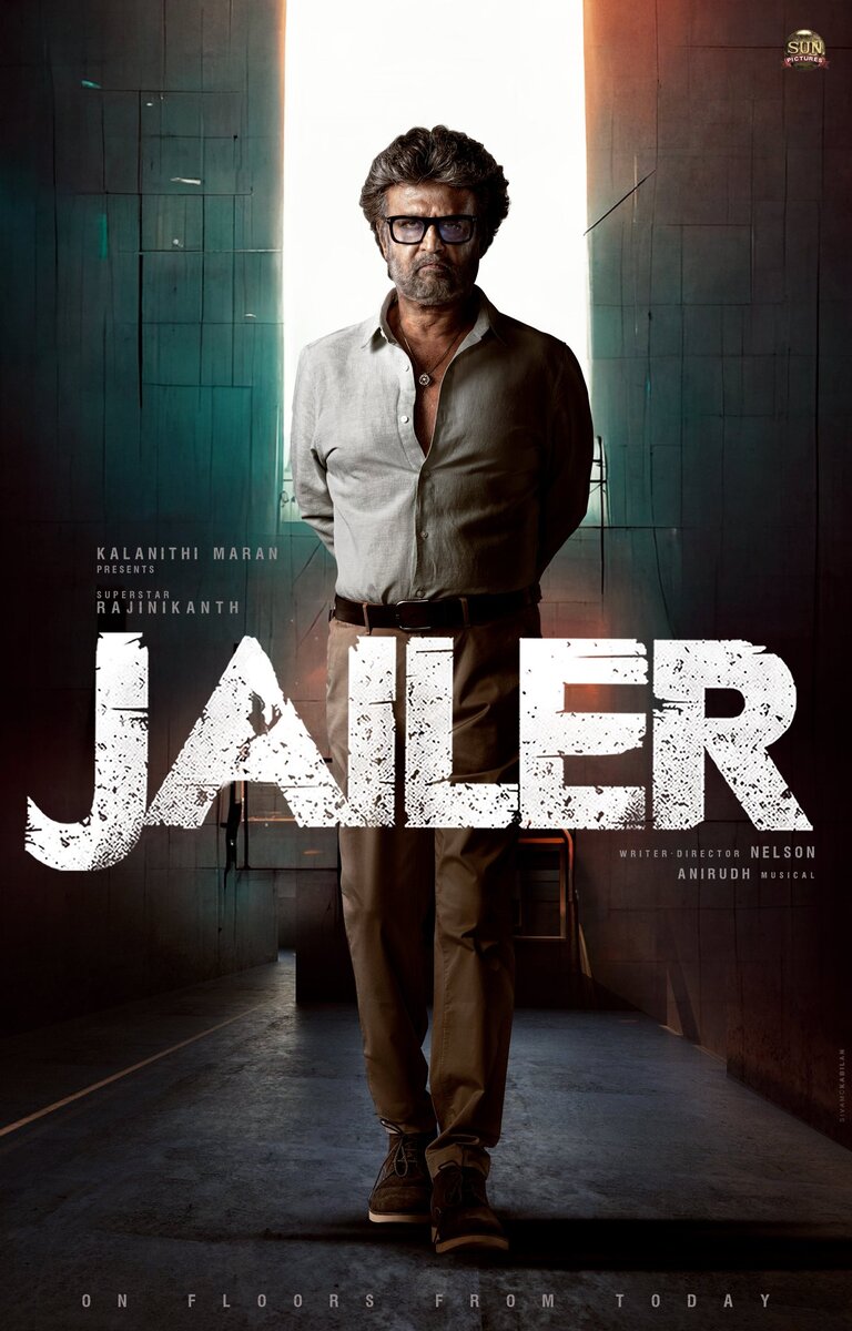 Jailer (2023) - poster 1