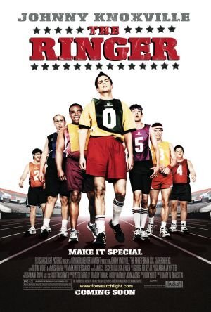 Симулянт (2005) - постер 2