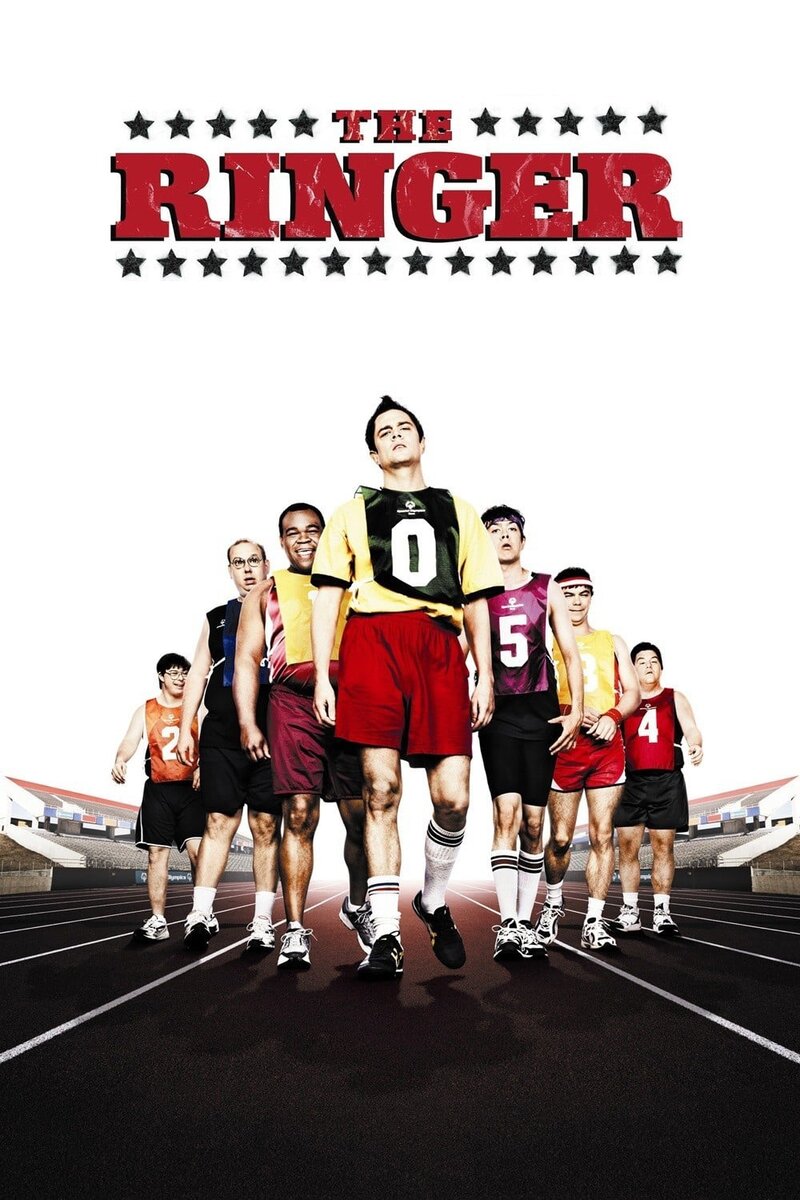 Симулянт (2005) - постер 4