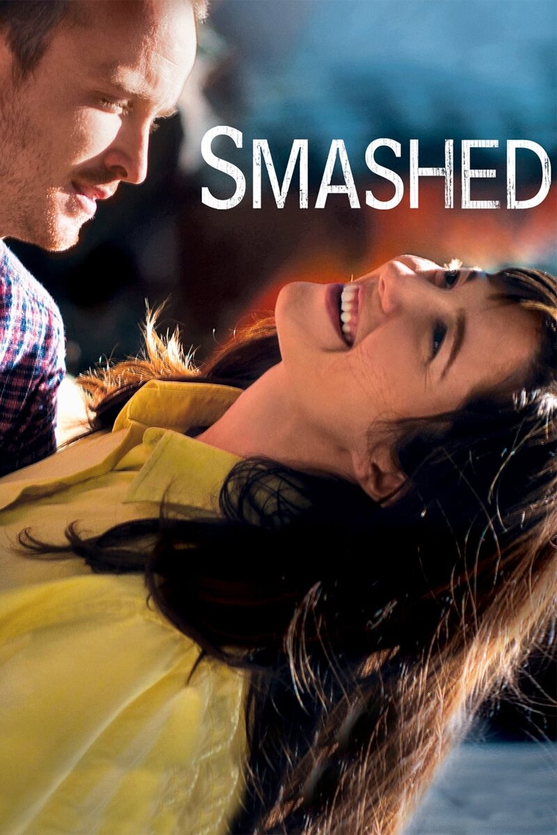 Smashed (2012) - poster 2