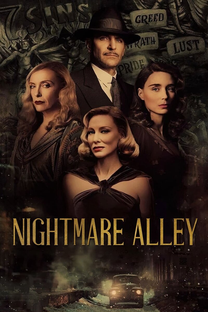 Nightmare Alley (2021) - poster 1