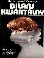 Квартальный отчет (1974) - постер 1