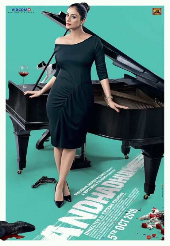 Andhadhun (2018) - poster 4