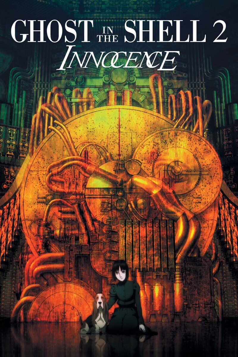 Ghost in the Shell 2: Innocence (2004) - poster 1