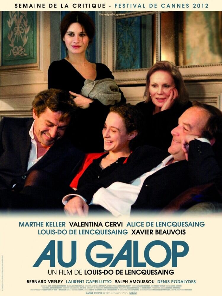 Галопом (2012) - постер 1