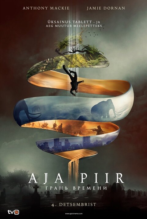 Грань времени (2019) - постер 3