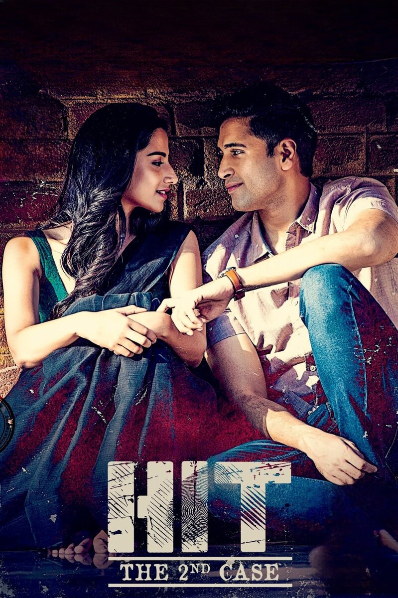 Hit the Second Case (2022) - poster 5