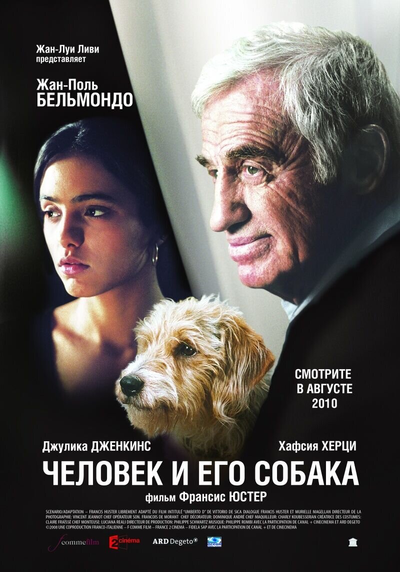 Un homme et son chien (2008) - poster 1