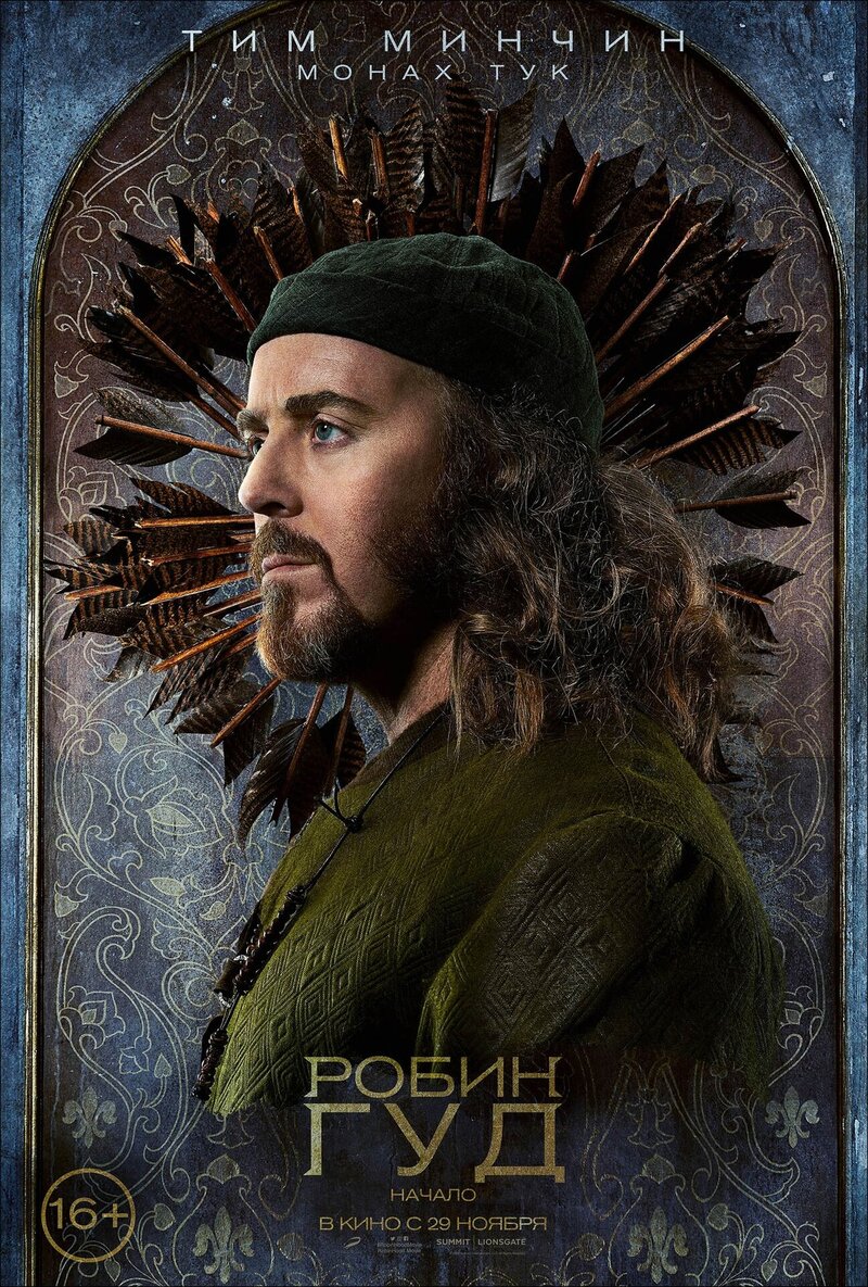 Robin Hood (2018) - poster 12